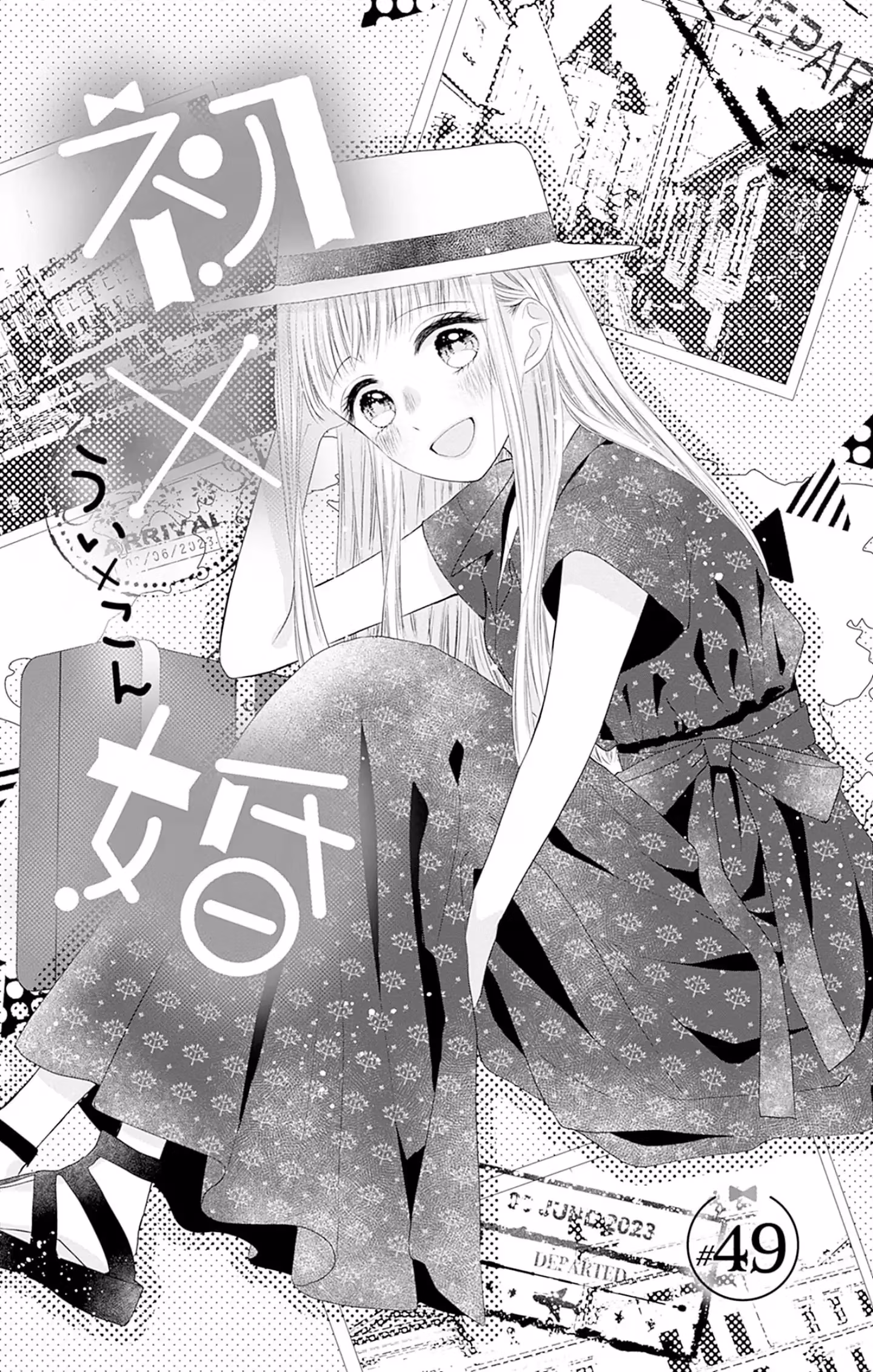 Read Ui×Kon chapter 49 image 7 on Lezhin