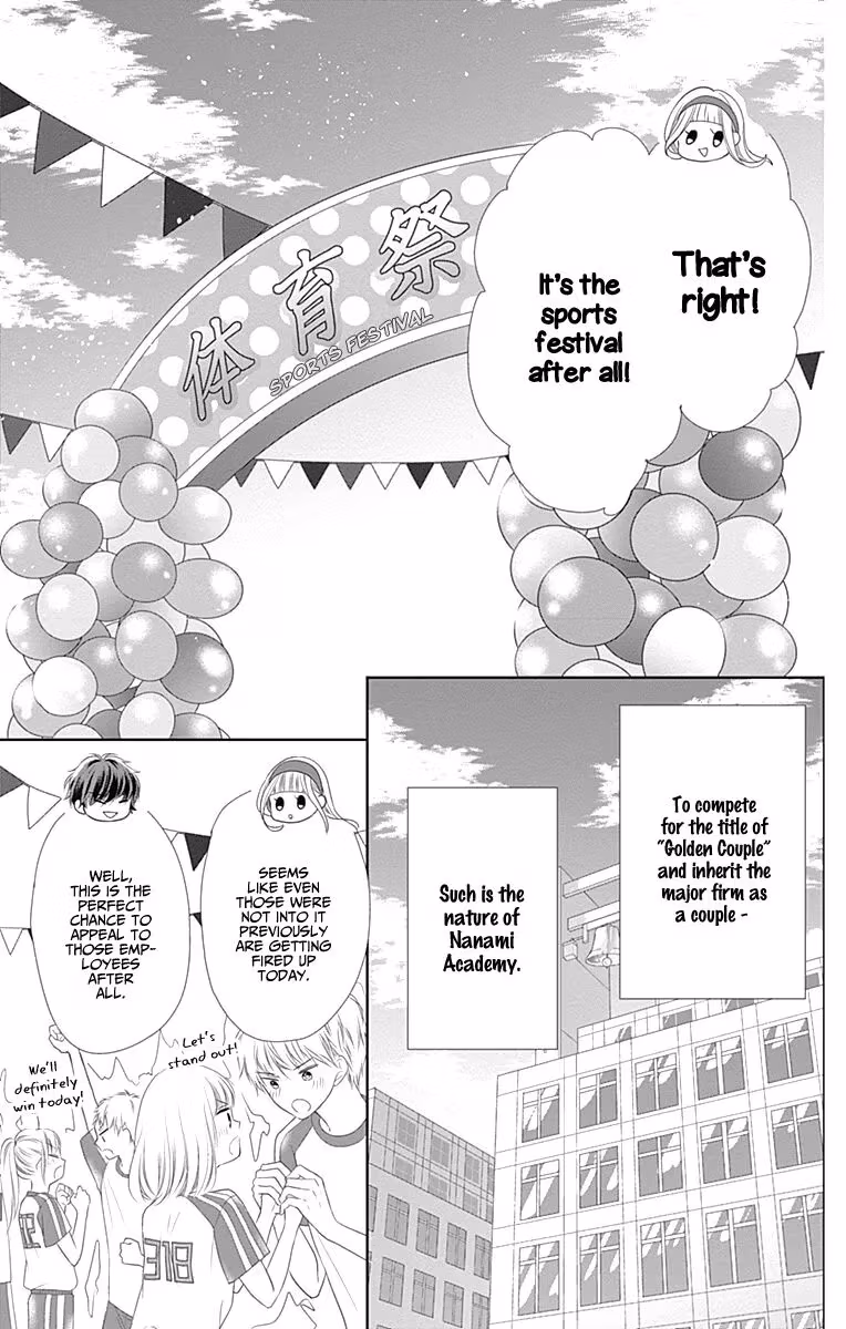 Read Ui×Kon chapter 5 image 12 on Lezhin