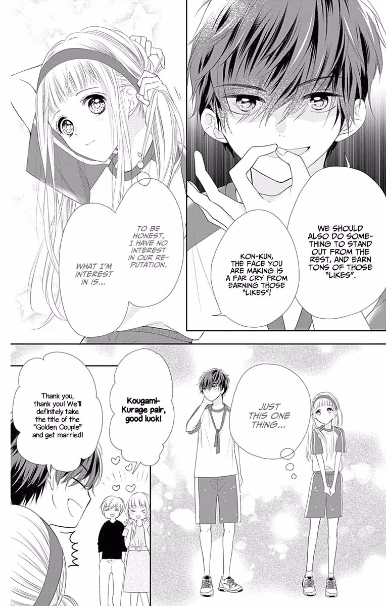 Read Ui×Kon chapter 5 image 13 on Lezhin