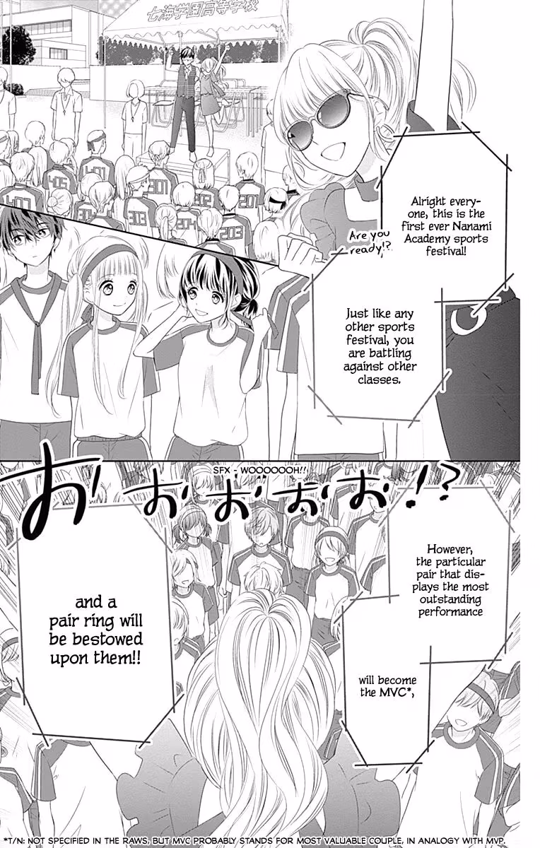 Read Ui×Kon chapter 5 image 16 on Lezhin