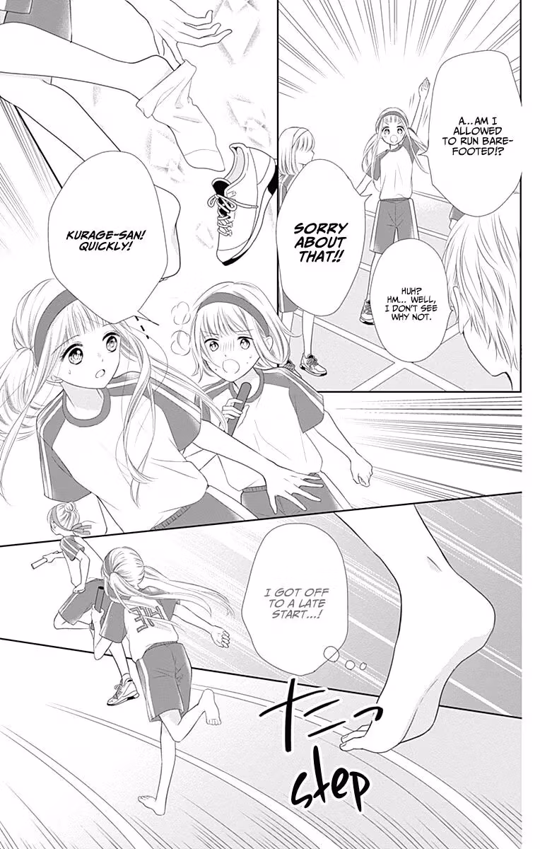 Read Ui×Kon chapter 5 image 20 on Lezhin