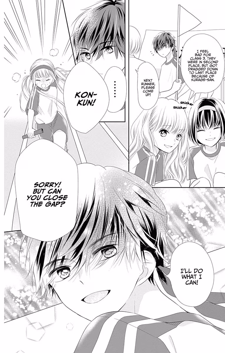 Read Ui×Kon chapter 5 image 21 on Lezhin
