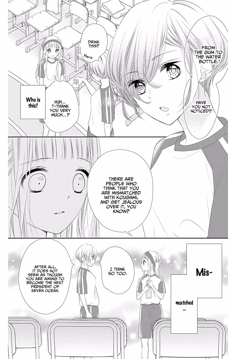 Read Ui×Kon chapter 5 image 25 on Lezhin