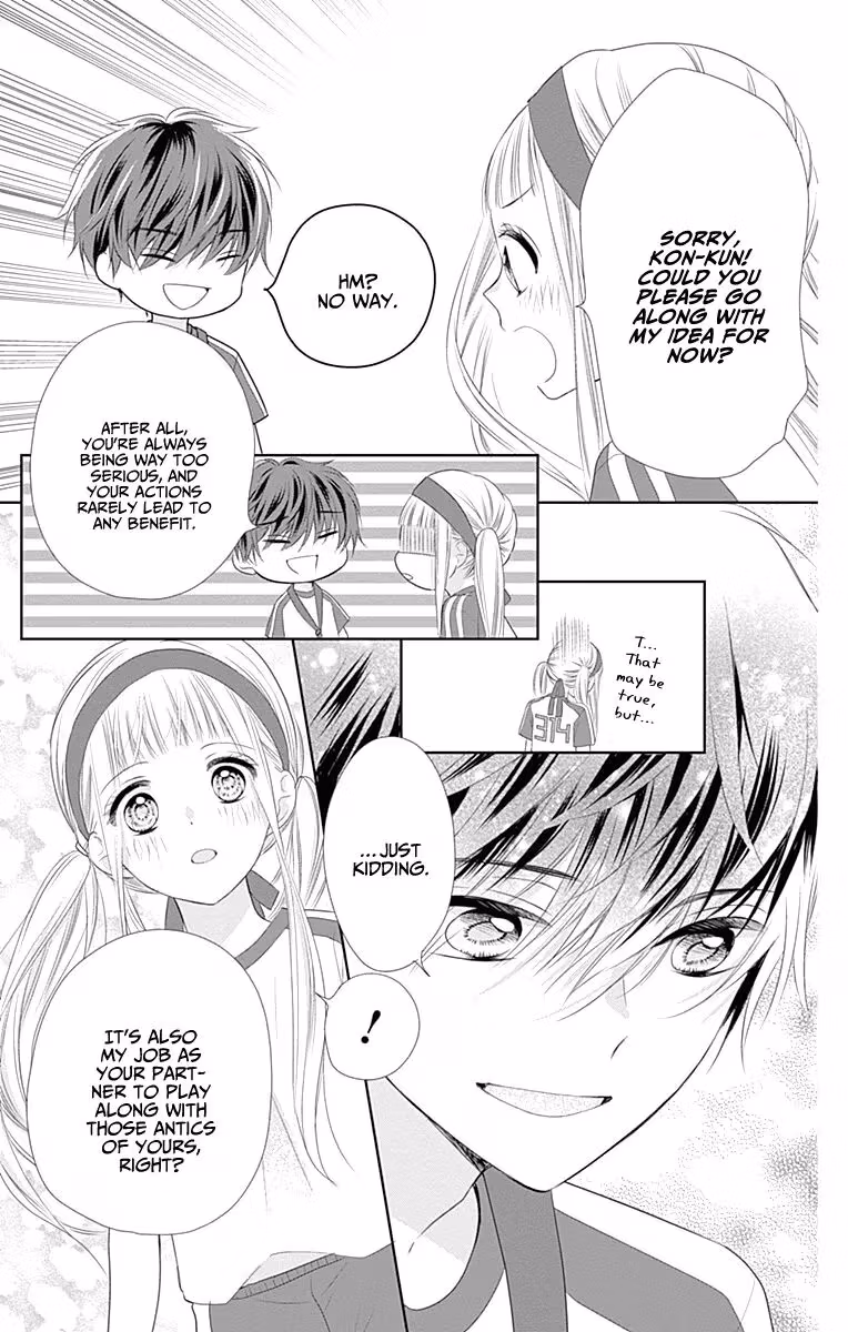 Read Ui×Kon chapter 5 image 32 on Lezhin