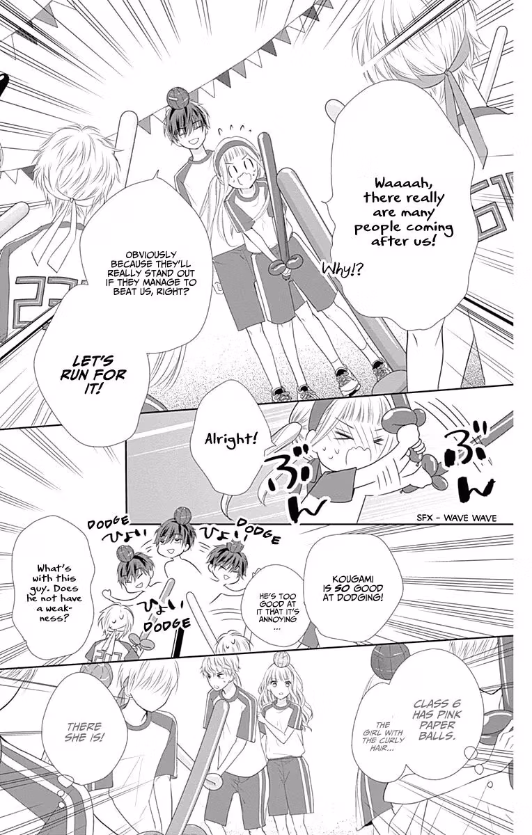 Read Ui×Kon chapter 5 image 36 on Lezhin
