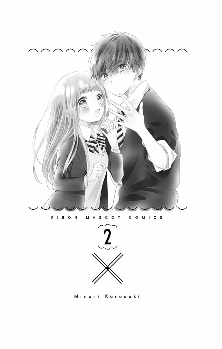 Read Ui×Kon chapter 5 image 4 on Lezhin