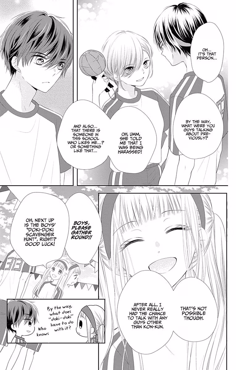 Read Ui×Kon chapter 5 image 42 on Lezhin