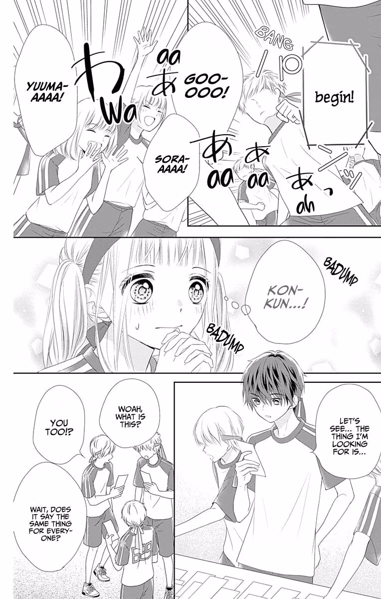 Read Ui×Kon chapter 5 image 45 on Lezhin