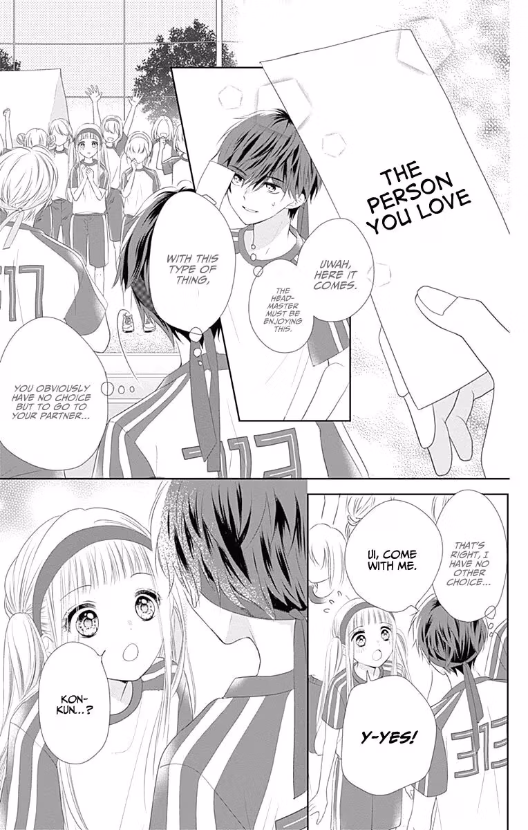 Read Ui×Kon chapter 5 image 46 on Lezhin
