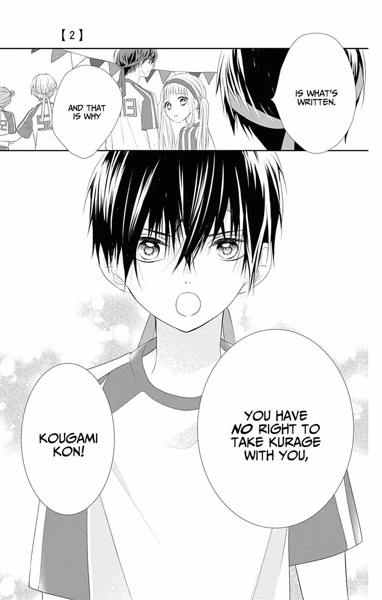Read Ui×Kon chapter 5 image 48 on Lezhin