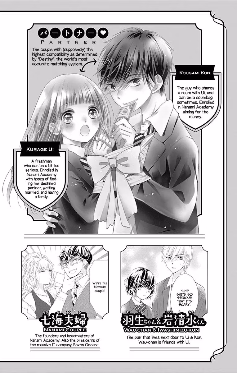 Read Ui×Kon chapter 5 image 5 on Lezhin