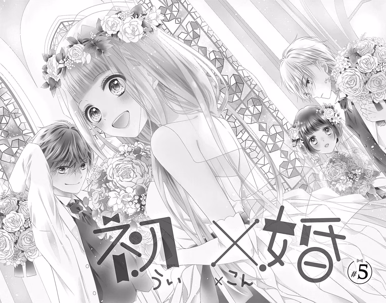 Read Ui×Kon chapter 5 image 8 on Lezhin