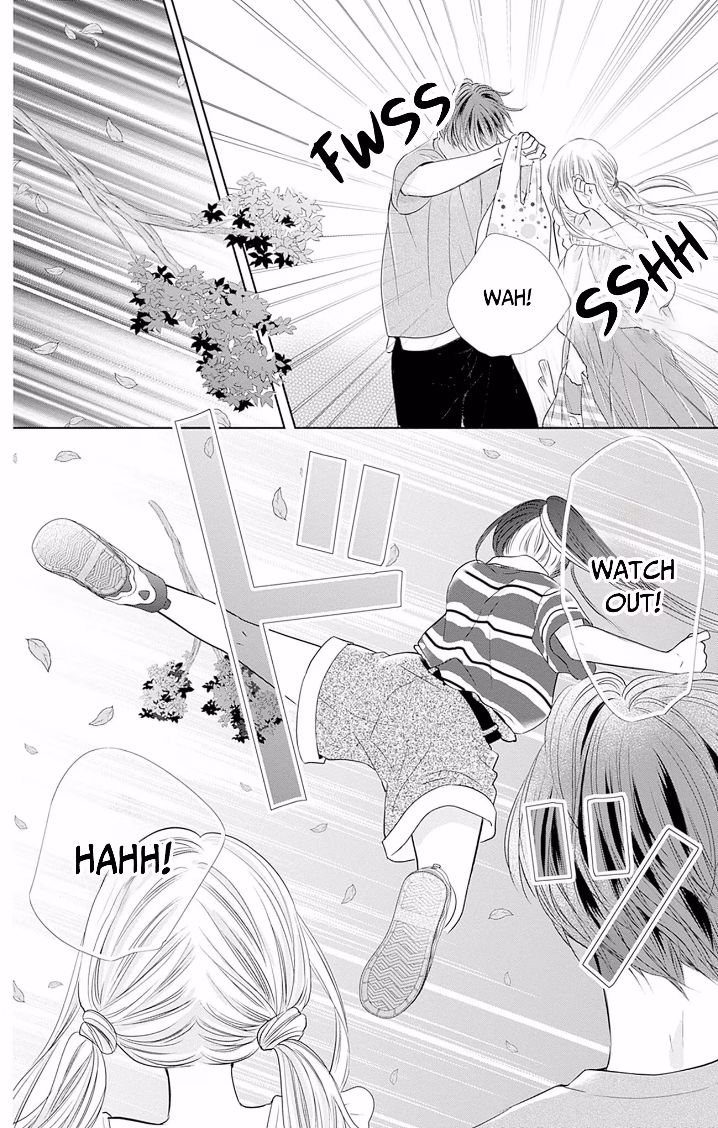 Read Ui×Kon chapter 50 image 12 on Lezhin
