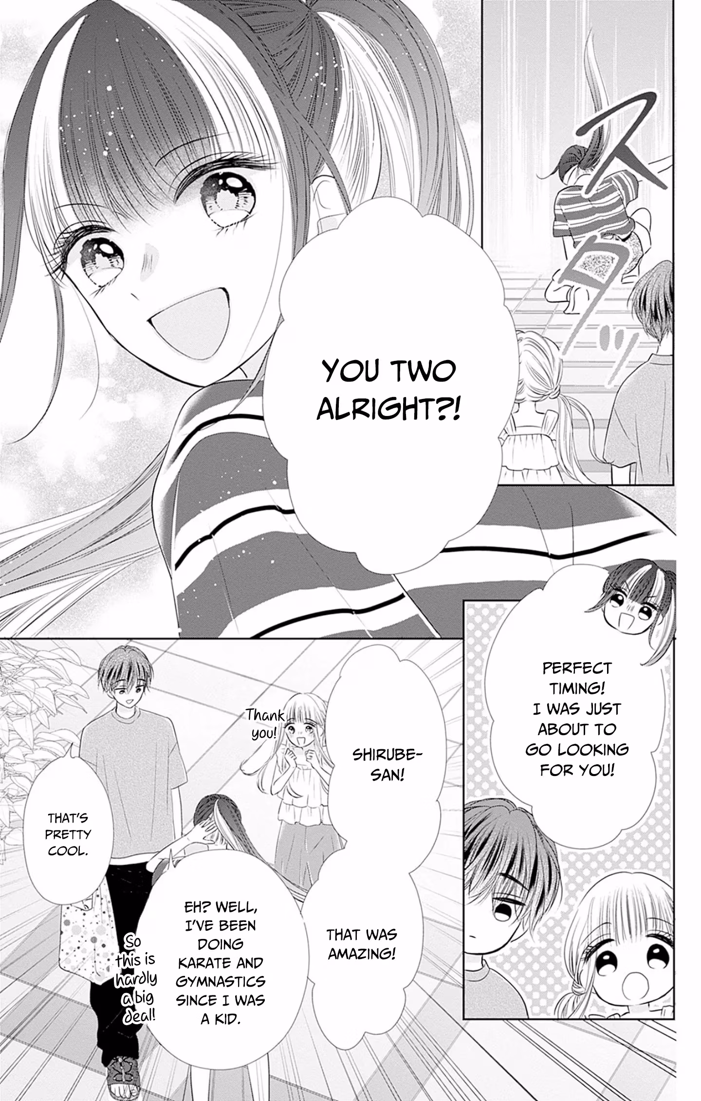 Read Ui×Kon chapter 50 image 13 on Lezhin