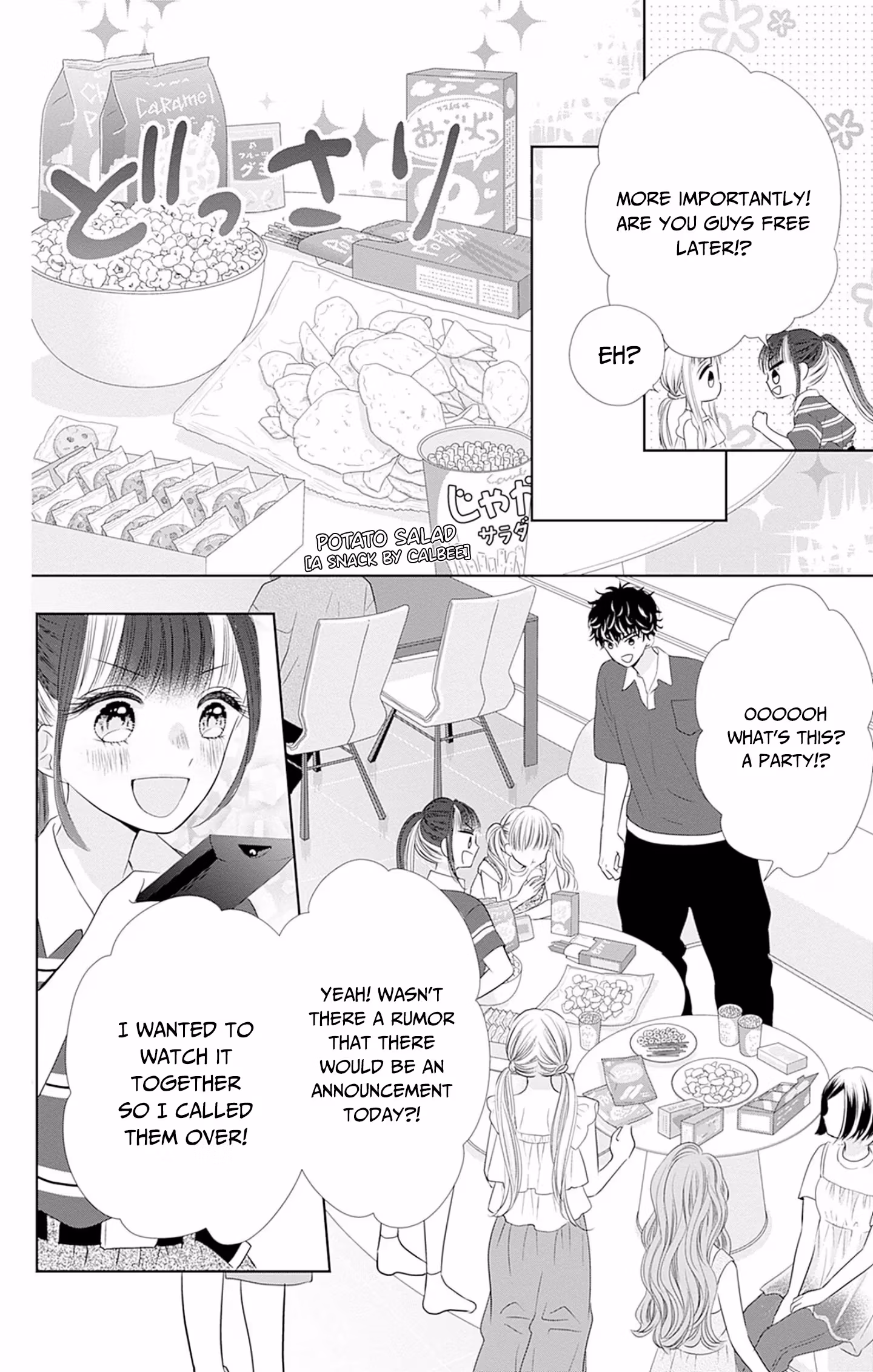 Read Ui×Kon chapter 50 image 14 on Lezhin