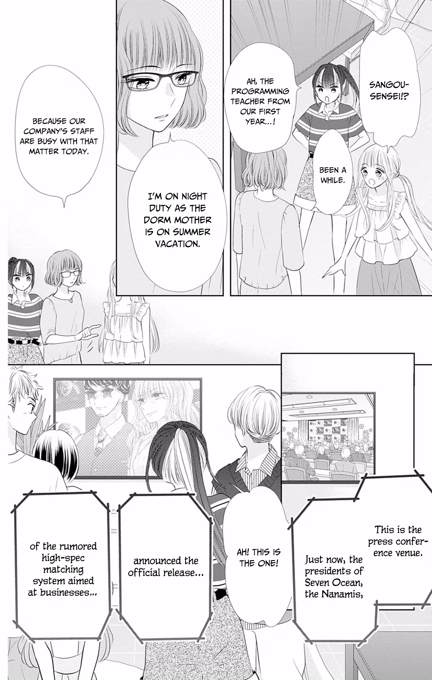 Read Ui×Kon chapter 50 image 16 on Lezhin