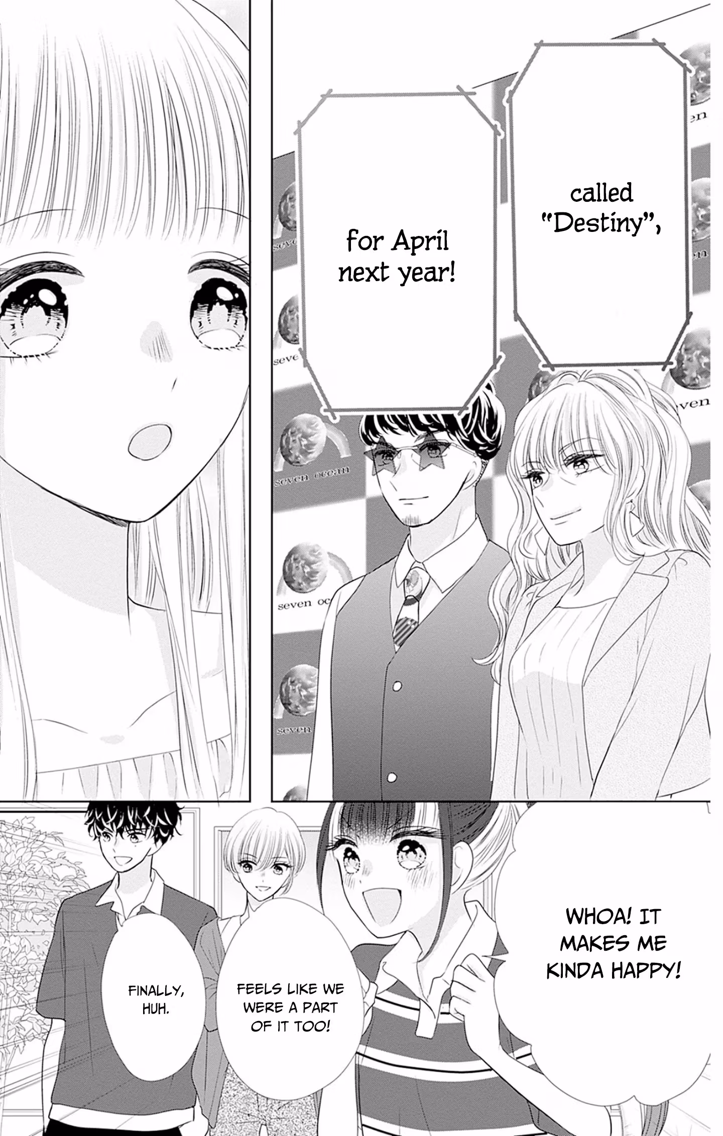 Read Ui×Kon chapter 50 image 17 on Lezhin