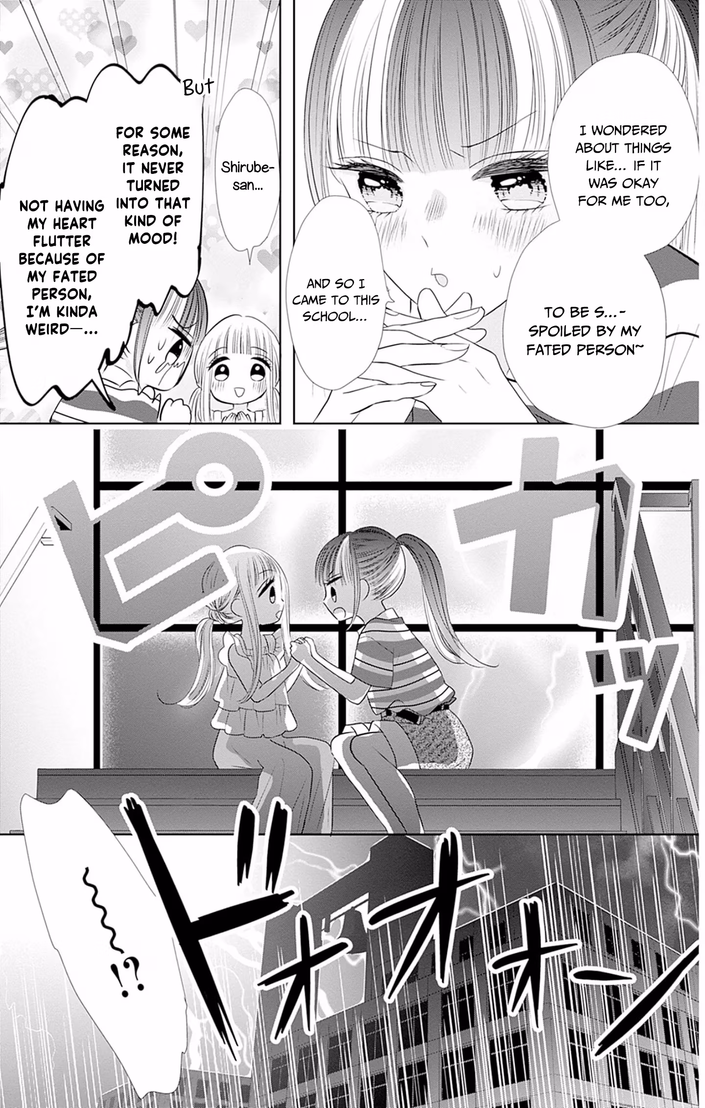 Read Ui×Kon chapter 50 image 27 on Lezhin