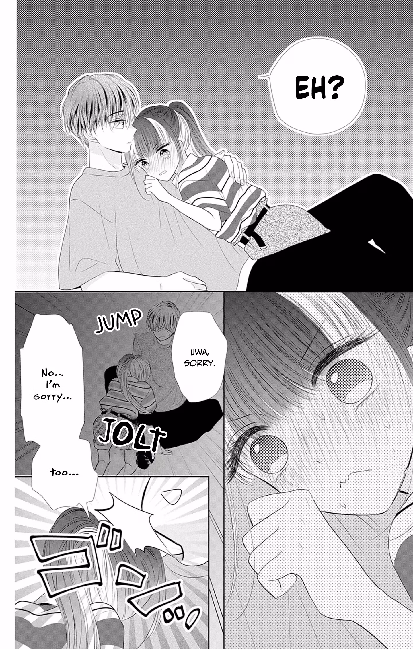 Read Ui×Kon chapter 50 image 32 on Lezhin
