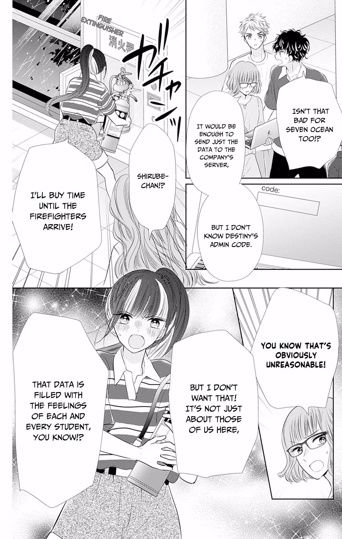Read Ui×Kon chapter 50 image 38 on Lezhin
