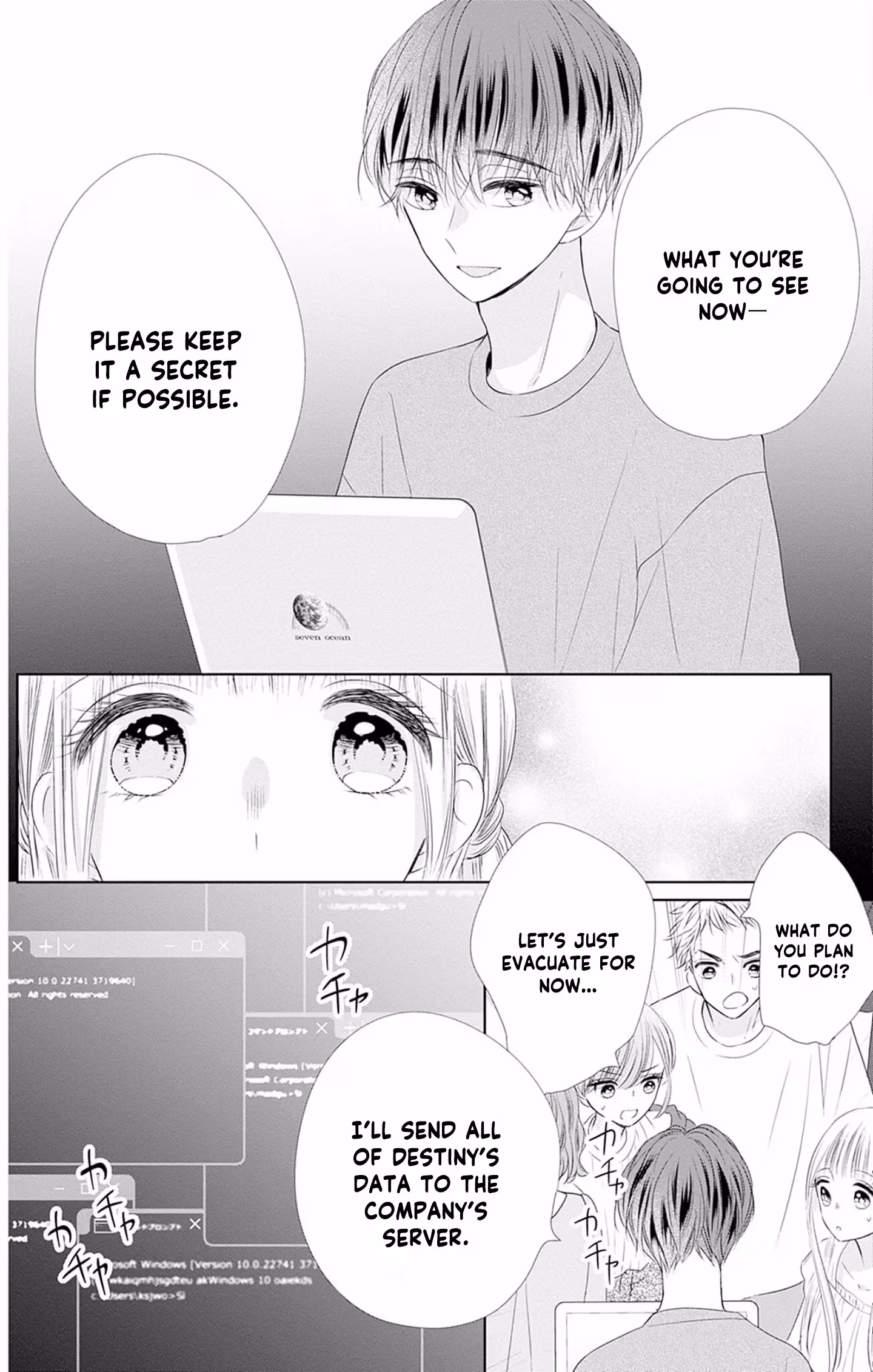 Read Ui×Kon chapter 50 image 42 on Lezhin