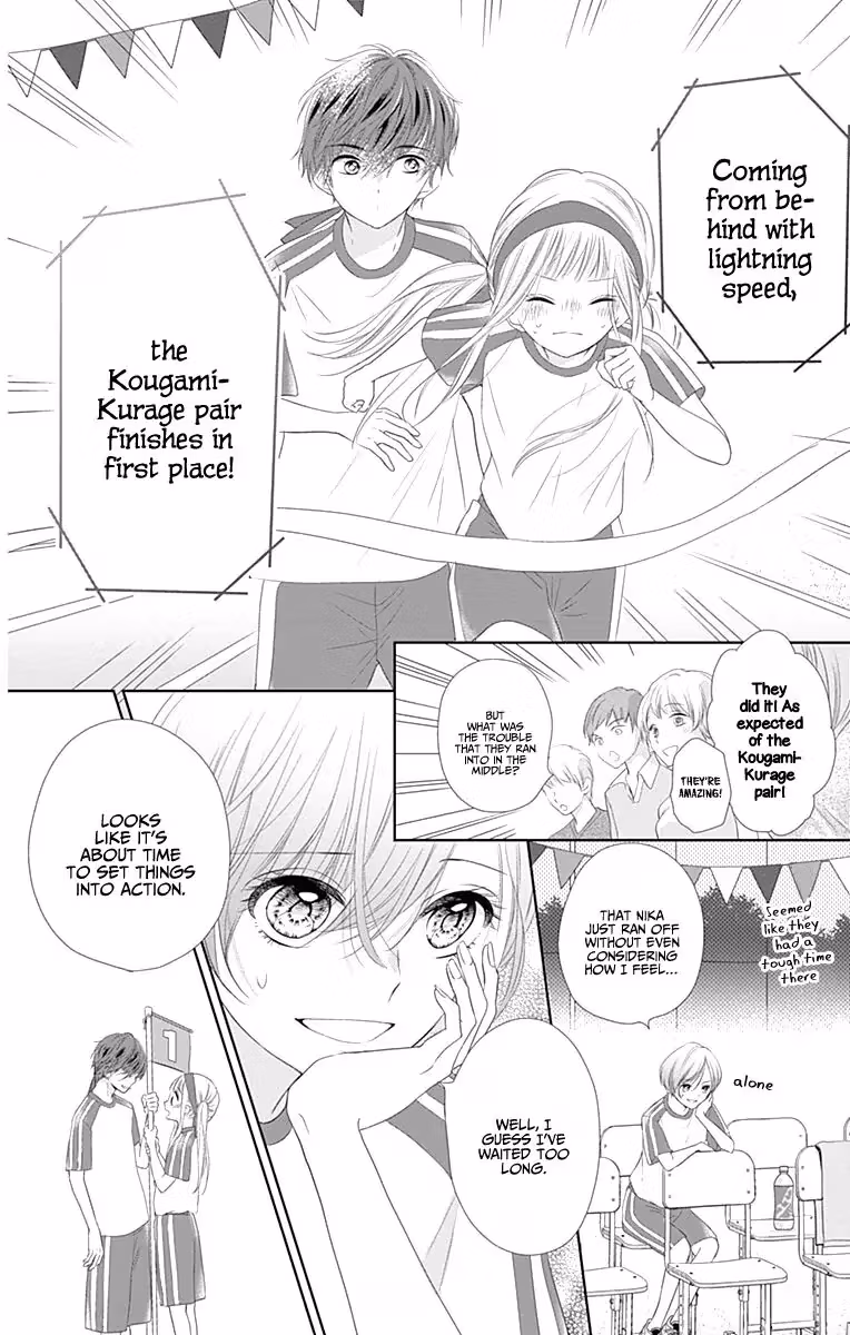 Read Ui×Kon chapter 6 image 14 on Lezhin