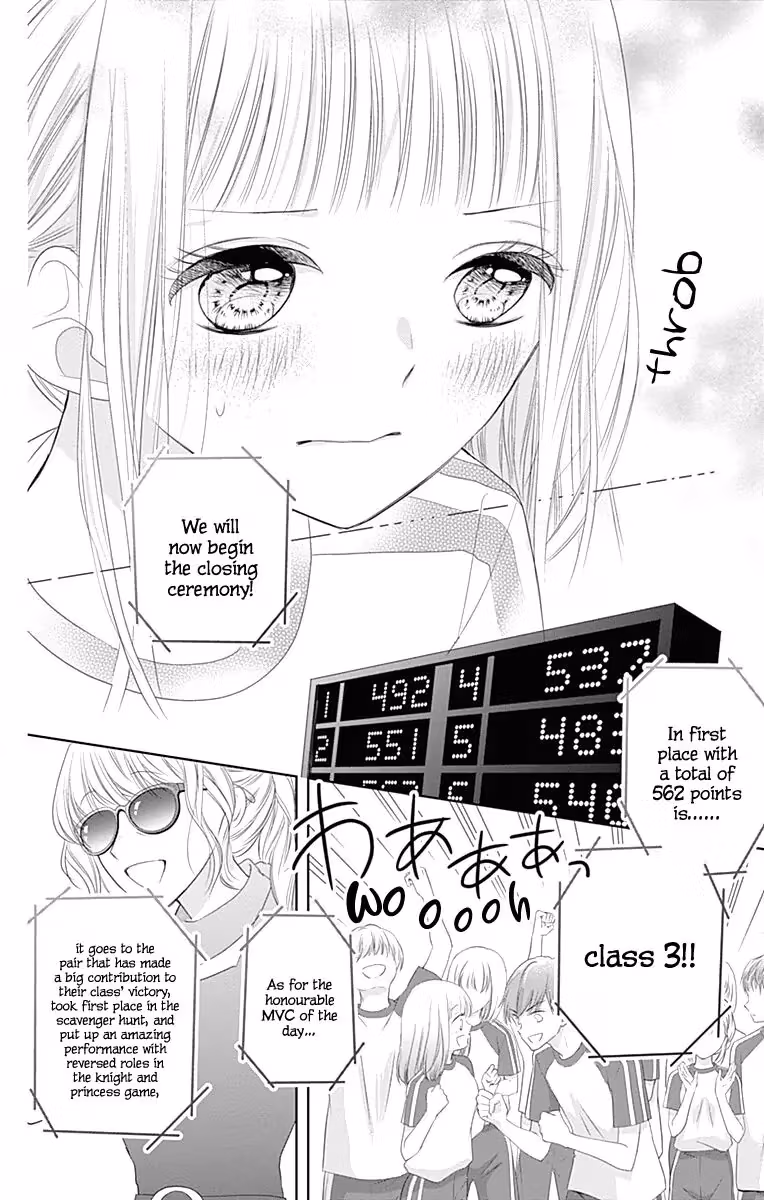Read Ui×Kon chapter 6 image 16 on Lezhin