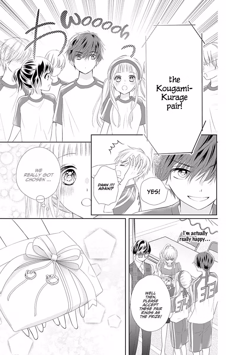Read Ui×Kon chapter 6 image 17 on Lezhin