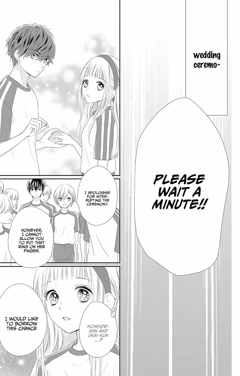 Read Ui×Kon chapter 6 image 19 on Lezhin