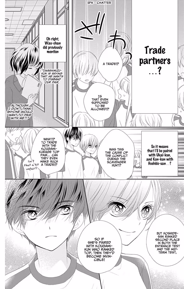Read Ui×Kon chapter 6 image 22 on Lezhin