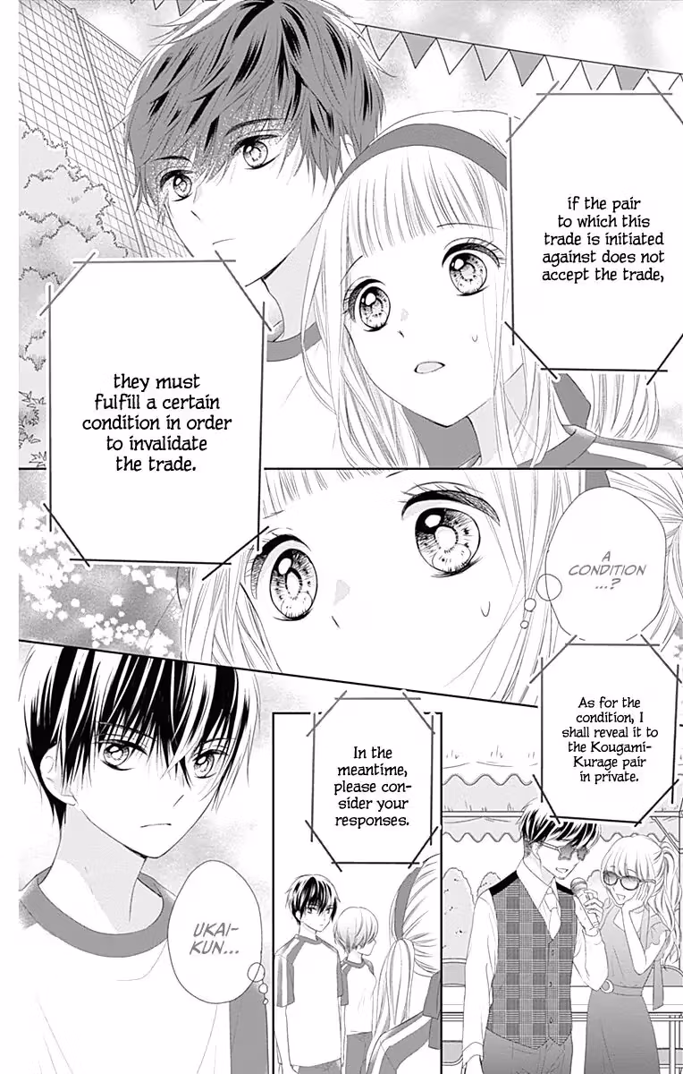 Read Ui×Kon chapter 6 image 24 on Lezhin
