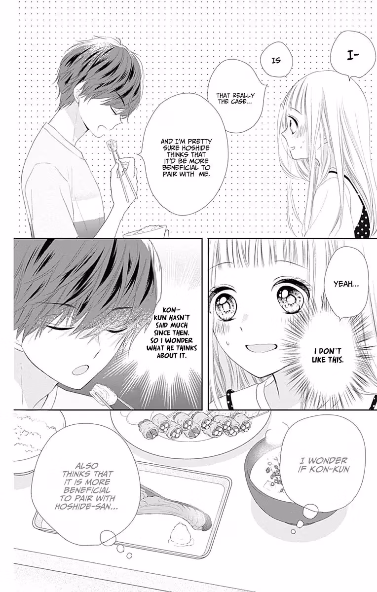 Read Ui×Kon chapter 6 image 26 on Lezhin