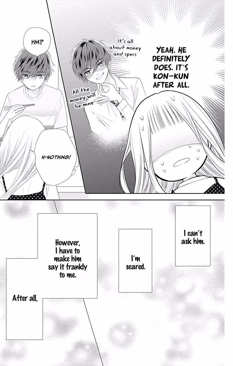 Read Ui×Kon chapter 6 image 27 on Lezhin