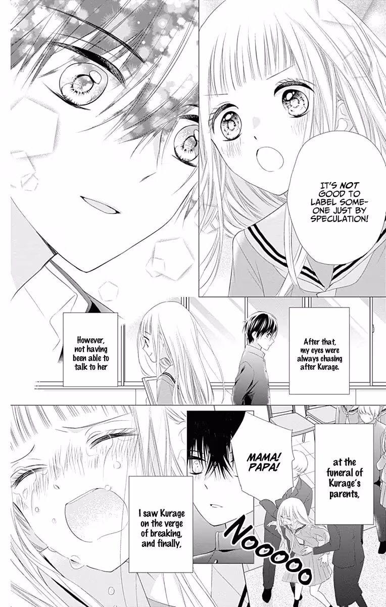 Read Ui×Kon chapter 6 image 32 on Lezhin