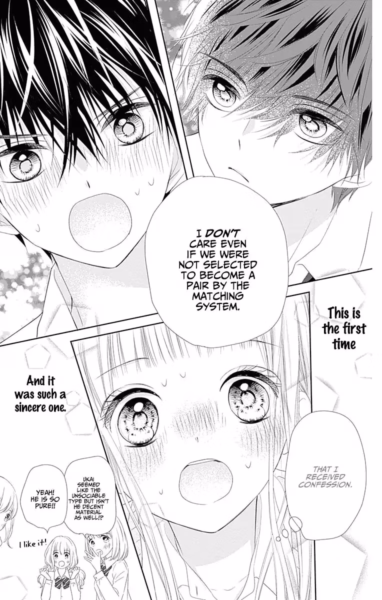Read Ui×Kon chapter 6 image 35 on Lezhin