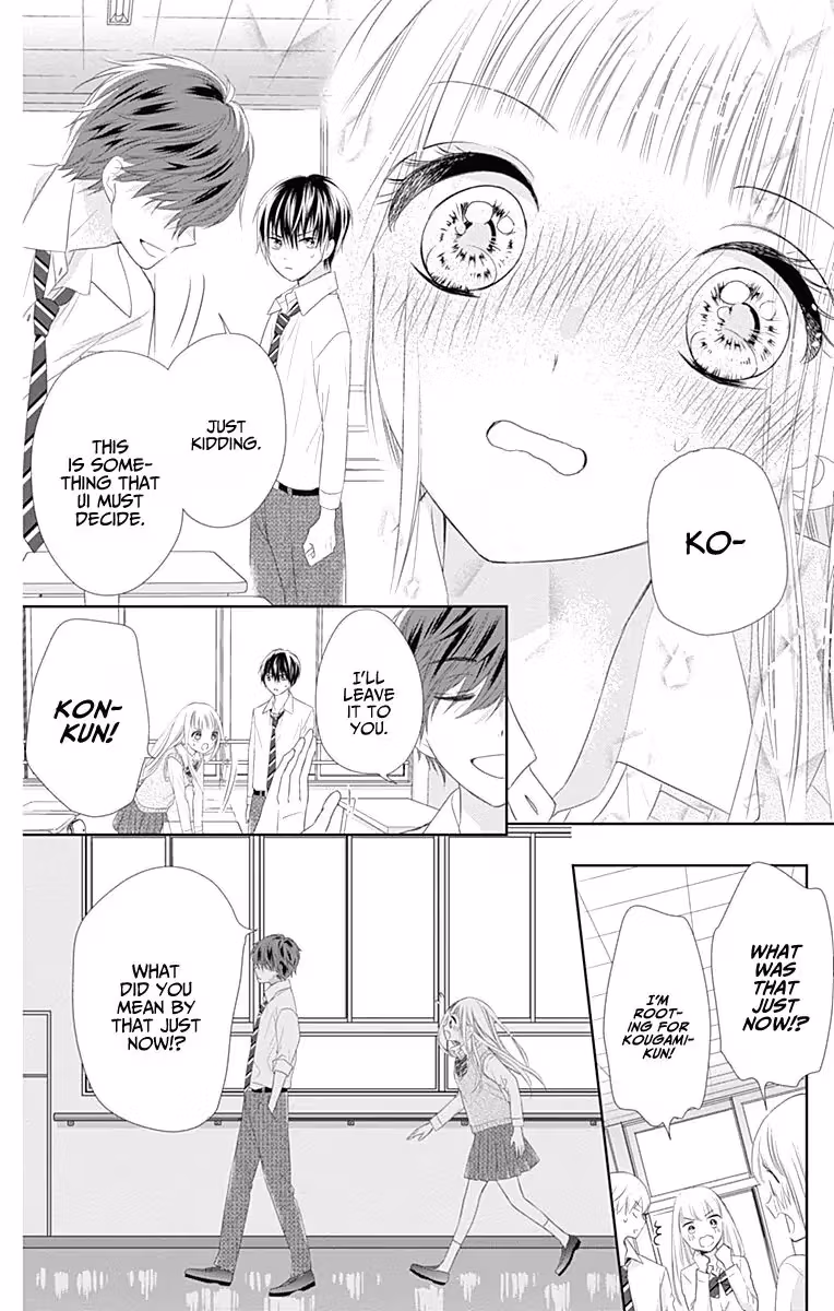 Read Ui×Kon chapter 6 image 38 on Lezhin