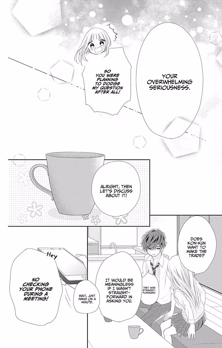 Read Ui×Kon chapter 6 image 42 on Lezhin