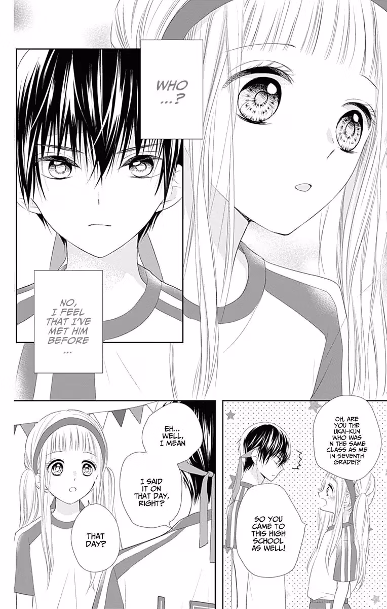 Read Ui×Kon chapter 6 image 6 on Lezhin