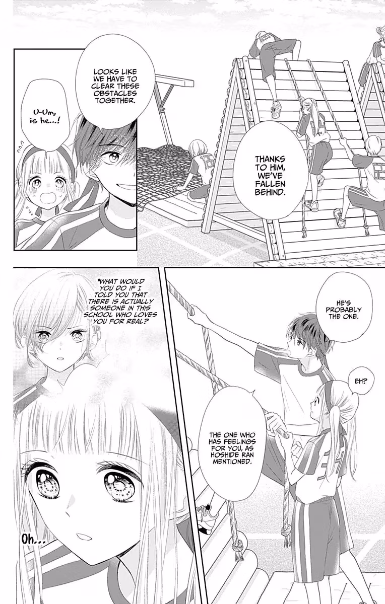 Read Ui×Kon chapter 6 image 8 on Lezhin