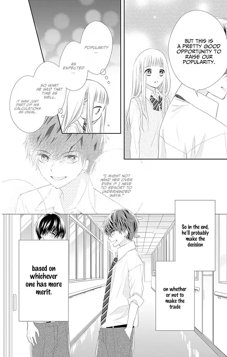 Read Ui×Kon chapter 7 image 14 on Lezhin