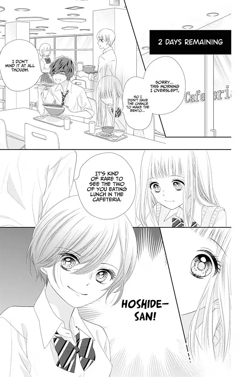 Read Ui×Kon chapter 7 image 17 on Lezhin