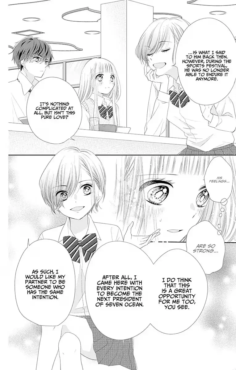 Read Ui×Kon chapter 7 image 20 on Lezhin