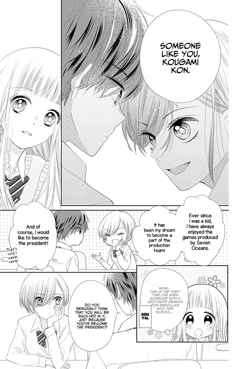 Read Ui×Kon chapter 7 image 21 on Lezhin