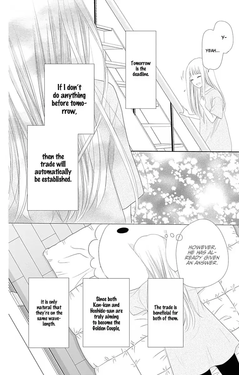 Read Ui×Kon chapter 7 image 24 on Lezhin