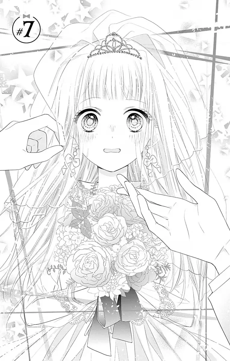 Read Ui×Kon chapter 7 image 3 on Lezhin