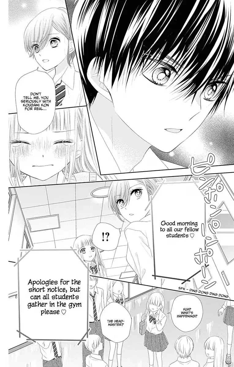 Read Ui×Kon chapter 7 image 30 on Lezhin