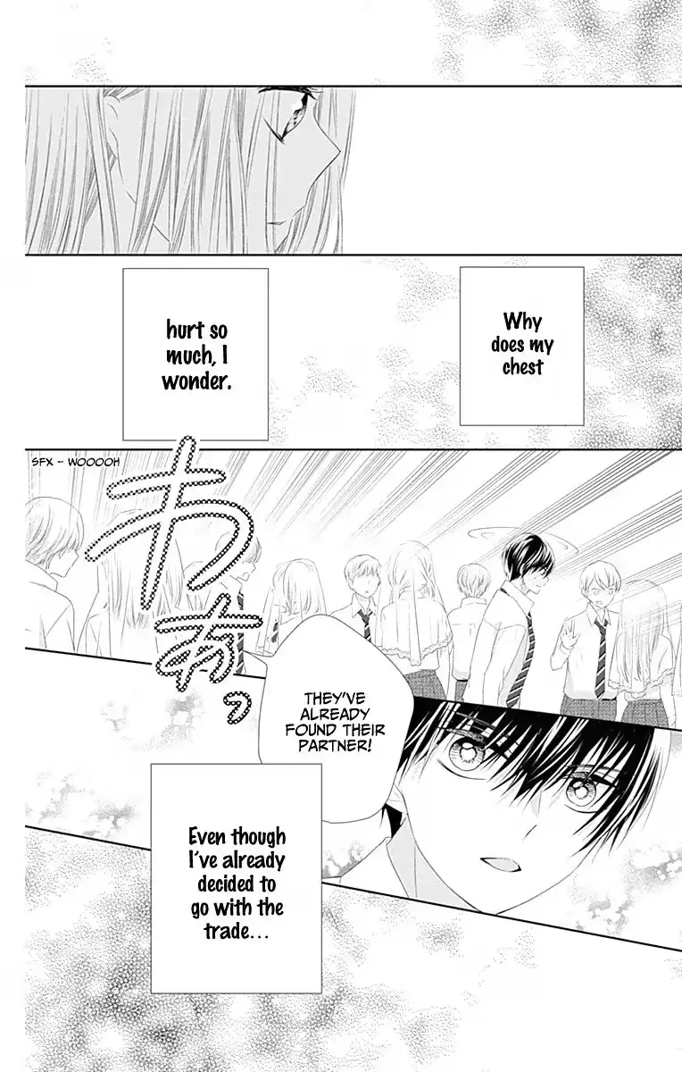 Read Ui×Kon chapter 7 image 38 on Lezhin