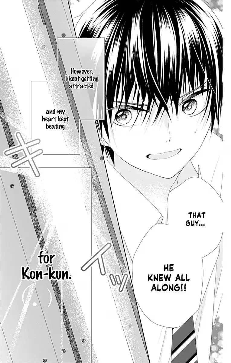 Read Ui×Kon chapter 7 image 41 on Lezhin