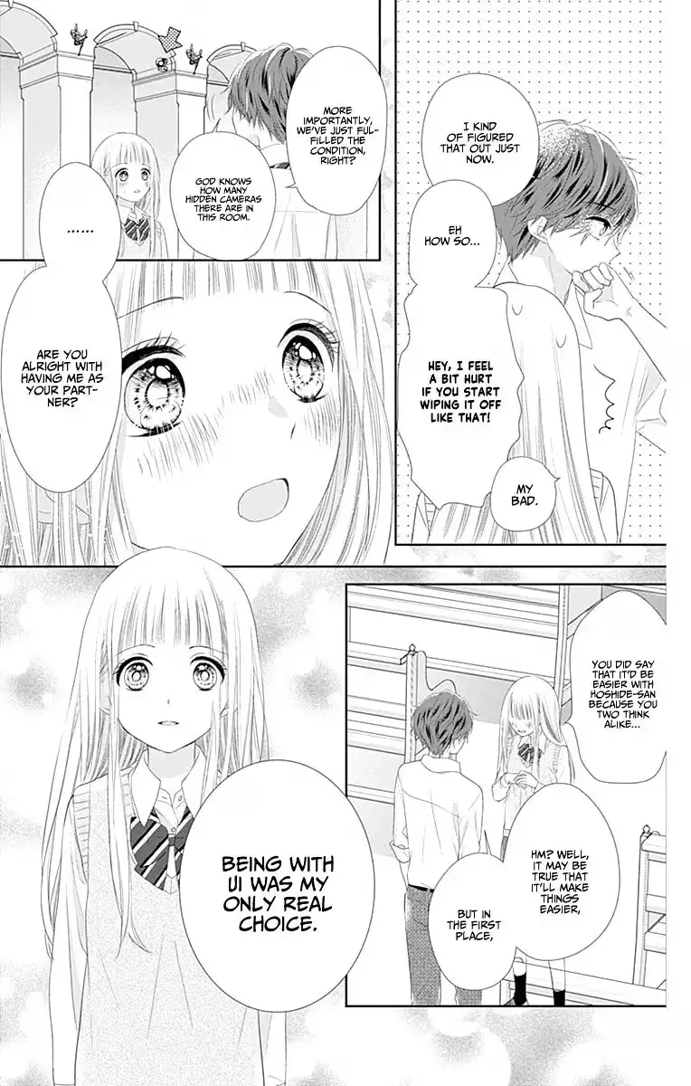 Read Ui×Kon chapter 7 image 47 on Lezhin