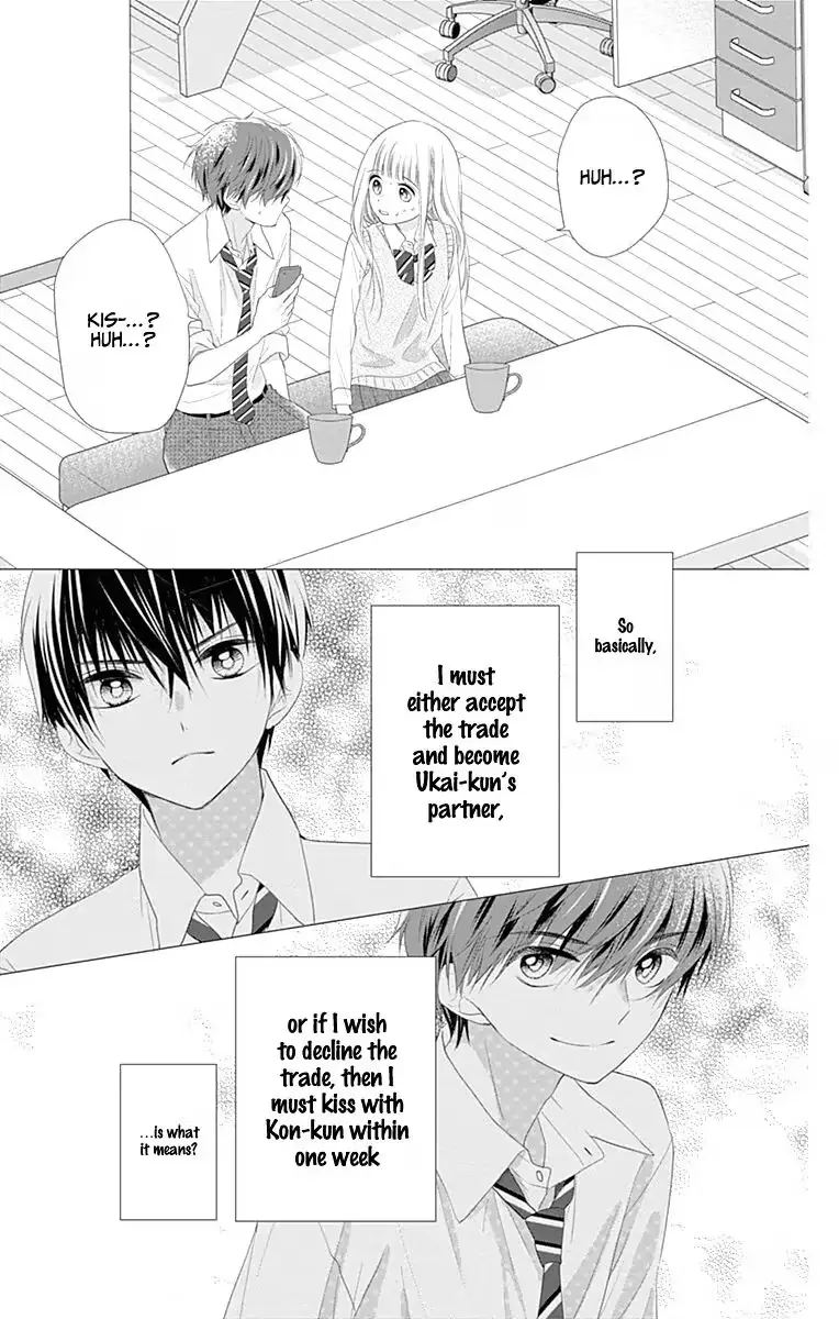 Read Ui×Kon chapter 7 image 5 on Lezhin